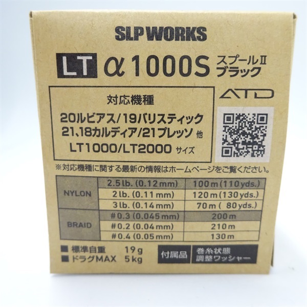 ＬＴ１０００Ｓタイプαスプール
